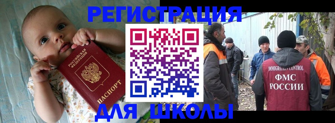 форма 3 в Заволжске